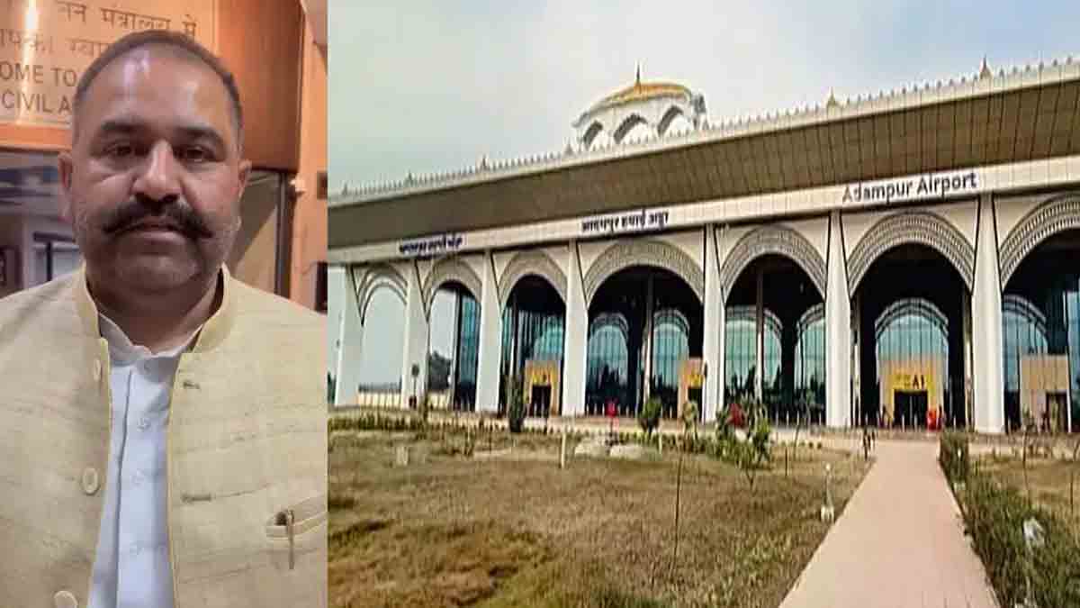 Jalandhar News: पूर्व सांसद सुशील रिंकू की लंबी लड़ाई का सकारात्मक परिणाम, आदमपुर एयरपोर्ट अब श्री गुरु रविदास महाराज हवाई अड्डा हुआ