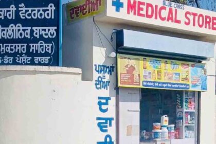 CM Mann government will open 'Blue Cross' stores