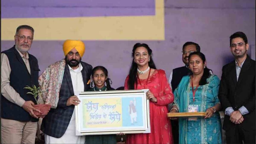 AAP is making Punjab drug free