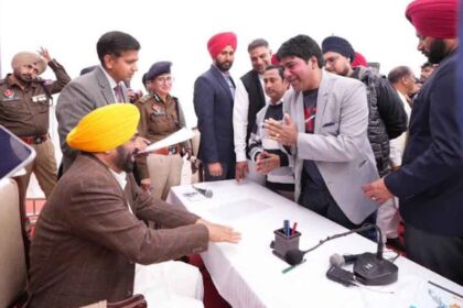 CM Mann visit jalandhar