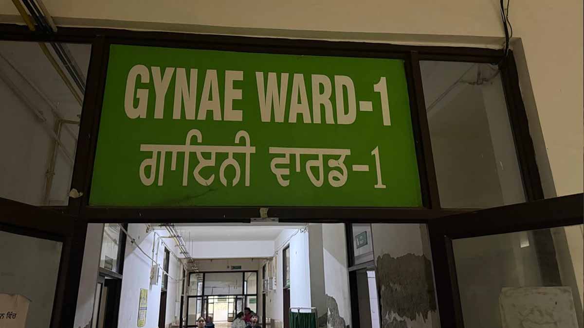 Civil Hospital in Jalandhar