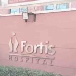 Fortis Hospital Mohali Punjab