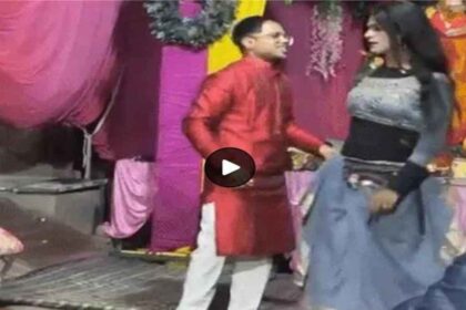 Punjab News: पंजाब में धार्मिक आयोजन में लगे अश्लील गानों पर ठुमके, लोगों में भारी रोष, FIR दर्ज