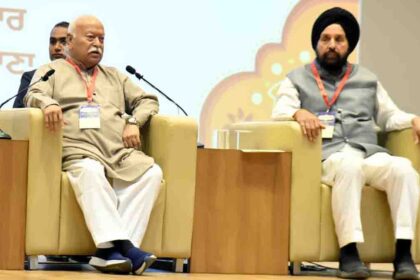 Mohan Bhagwat Punjab visit 2026