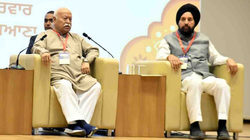 Mohan Bhagwat Punjab visit 2026