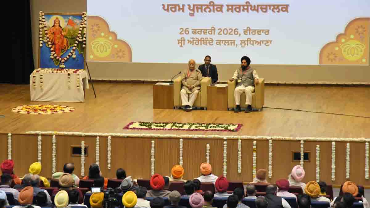 Mohan Bhagwat Punjab visit News