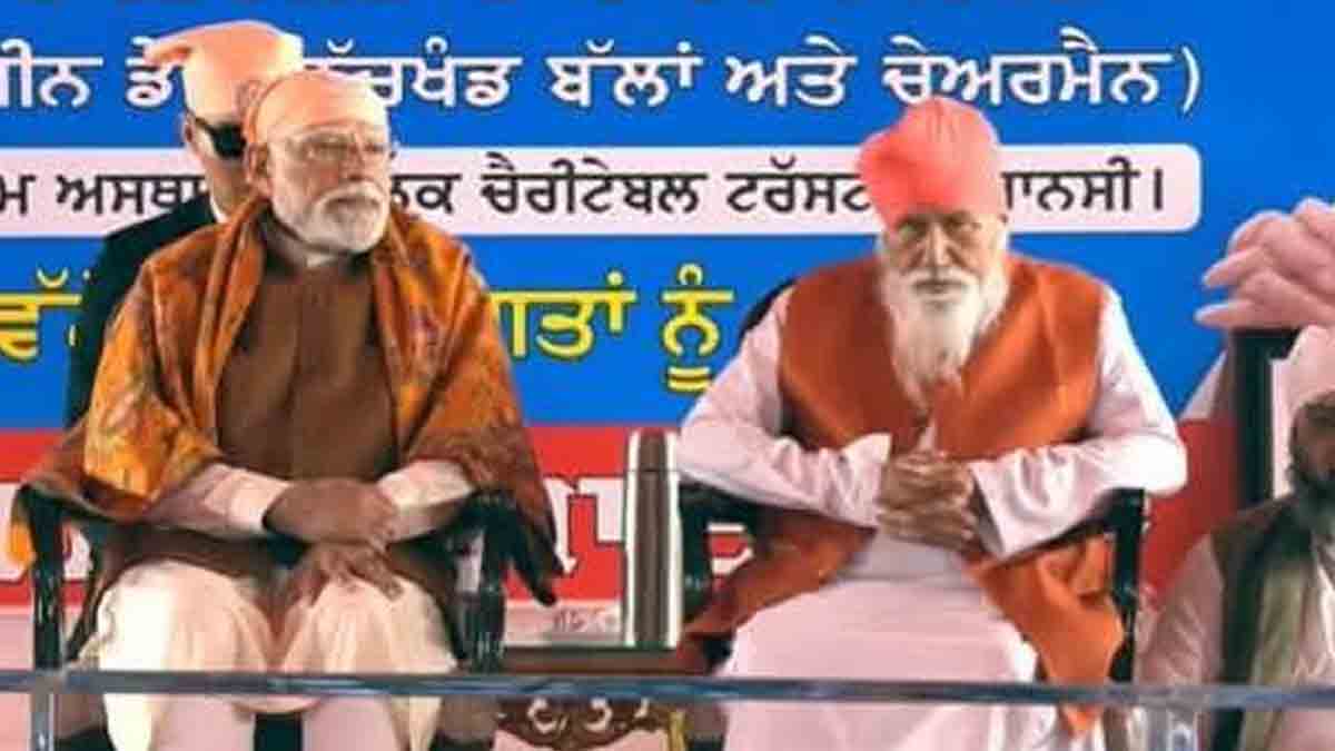 PM Narendra Modi: जालंधर के डेरा सचखंड बल्लां में PM मोदी हुए नतमस्तक, बोले- यूरोप में बिकेंगे पंजाब के कपड़े