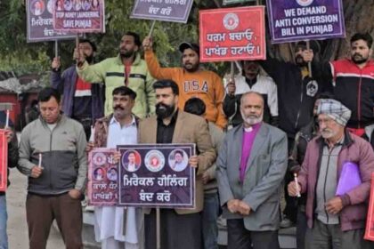 Punjab Bachao Morcha Protest Chandigarh