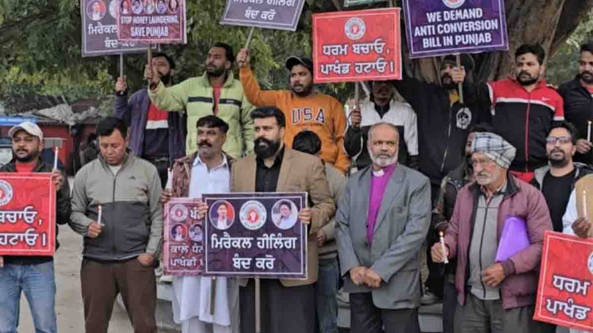 Punjab News: पंजाब बचाओ मोर्चा के प्रधान तेजस्वी मिन्हास की अगुवाई में “चमत्कारी पास्टरों” के खिलाफ विरोध प्रदर्शन