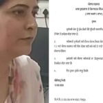 Tehsildar Suspended Fatehgarh Sahib