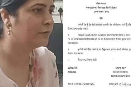 Tehsildar Suspended Fatehgarh Sahib