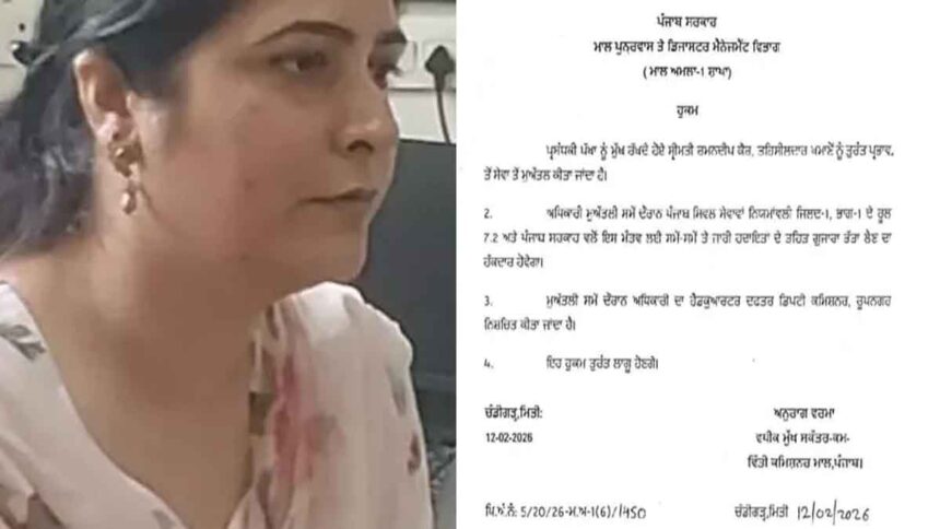 Tehsildar Suspended Fatehgarh Sahib