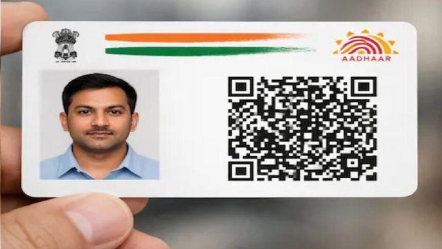 Aadhaar Card New Design