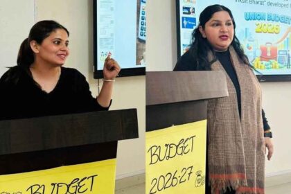 DIPS News: डिप्स संस्थानों में ज्ञान और जागरूकता से जुड़े दो महत्वपूर्ण कार्यक्रम आयोजित