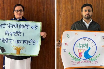 Innocent Hearts: इनोसेंट हार्ट्स कॉलेज ऑफ़ एजुकेशन में मनाया गया अंतर्राष्ट्रीय मातृभाषा दिवस