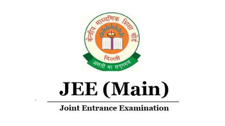 Innocent Hearts: इनोसेंट हार्ट्स के छात्रों का जे.ई.ई मेन्स-1-2026 में उत्कृष्ट प्रदर्शन