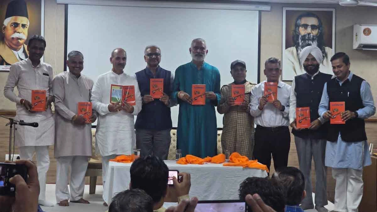 चंडीगढ़ में “भारतीय शिक्षा दृष्टि” के पंजाबी अनुवाद का लोकार्पण