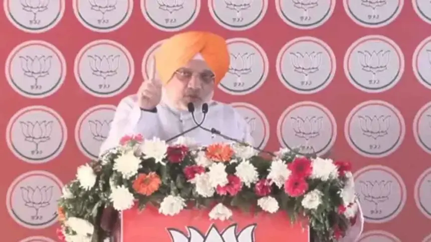 Amit Shah Moga Rally
