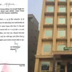 Ambassador Hotel Jalandhar