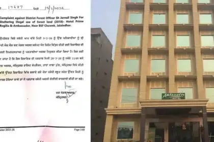 Ambassador Hotel Jalandhar