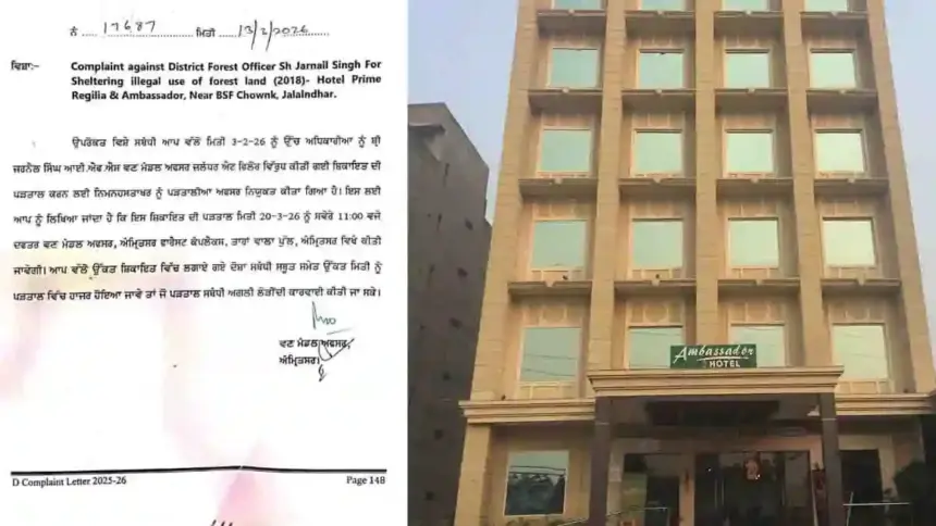 Ambassador Hotel Jalandhar