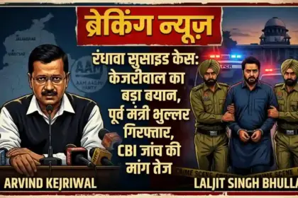 Arvind Kejriwal News