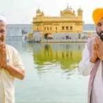 Arvind Kejriwal and CM Mann at Sachkhand Sri Harmandir Sahib