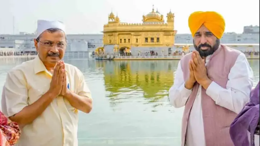 Arvind Kejriwal and CM Mann at Sachkhand Sri Harmandir Sahib