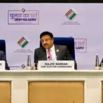 Election Commission of India