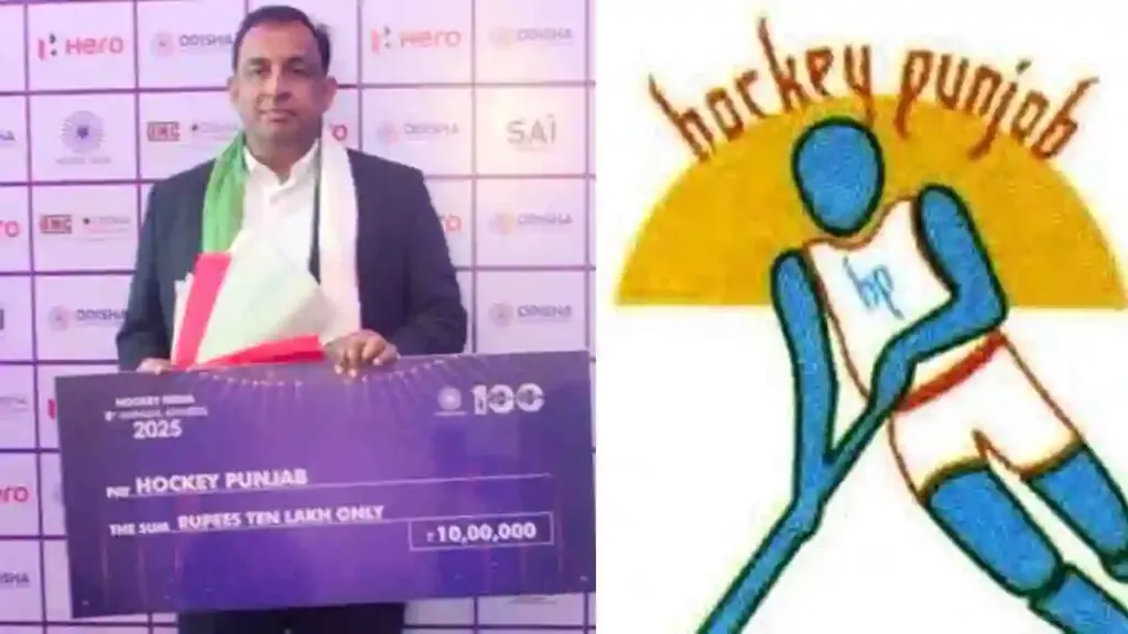 Punjab News: हॉकी पंजाब को मिला सर्वश्रेष्ठ एसोसिएशन (संघ) सम्मान 2025 – नितिन कोहली