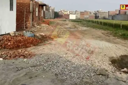 Illegal Colony Jalandhar