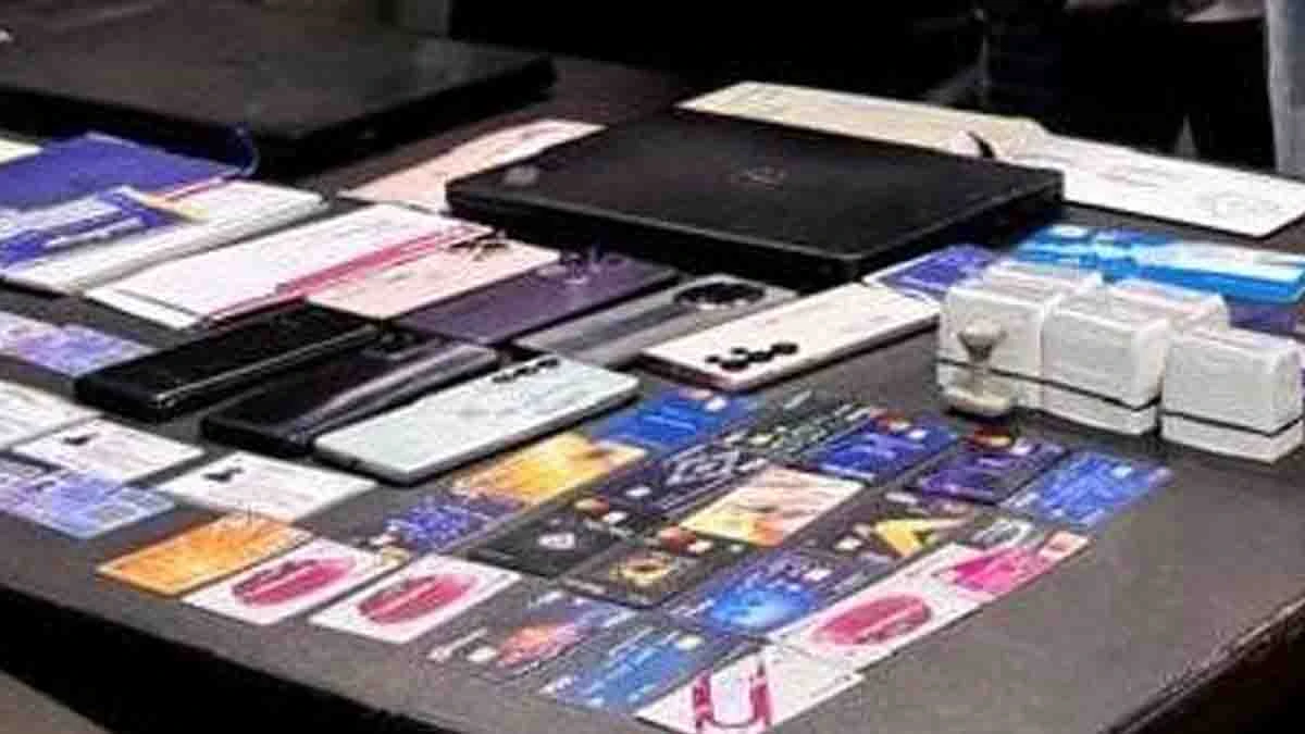 Individuals Involved in Routing Fraudulent Funds Arrested