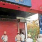 Jalandhar Police Spa Center Raid