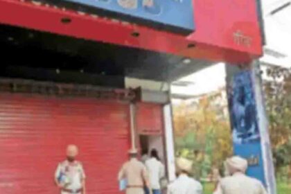 Jalandhar Police Spa Center Raid