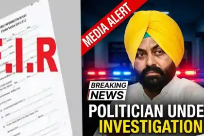 Punjab News: पंजाब के पूर्व मंत्री, उनके पिता और PA के खिलाफ FIR दर्ज, जाने पूरा मामला