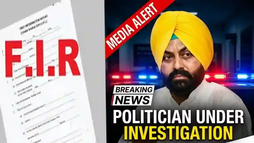 Punjab News: पंजाब के पूर्व मंत्री, उनके पिता और PA के खिलाफ FIR दर्ज, जाने पूरा मामला