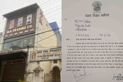 MK Trading Notice News