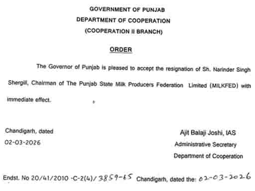 Milkfed Chairman Shergill resigns