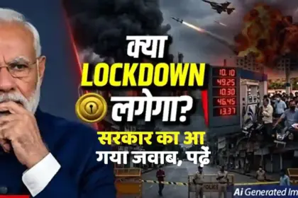 No Lockdown In India, Says Kiren Rijiju