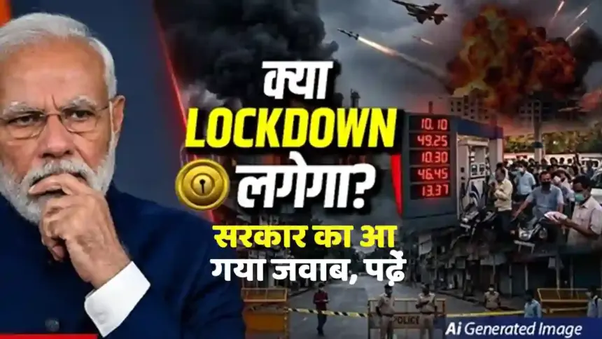 No Lockdown In India, Says Kiren Rijiju