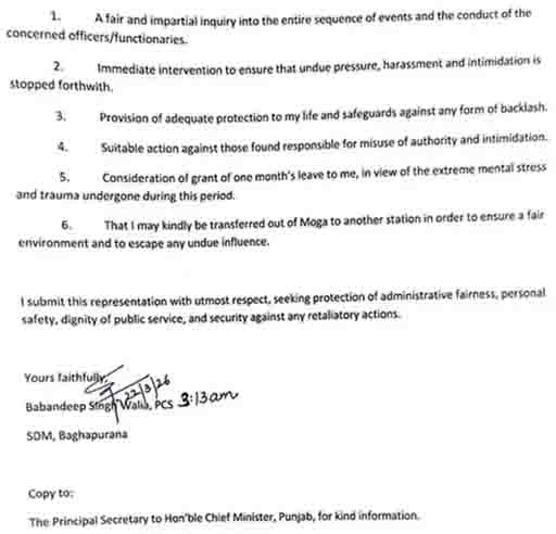 The SDM wrote this letter.