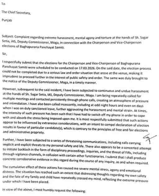 The SDM wrote this letter.