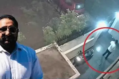 Punjab DM Suicide Death Video