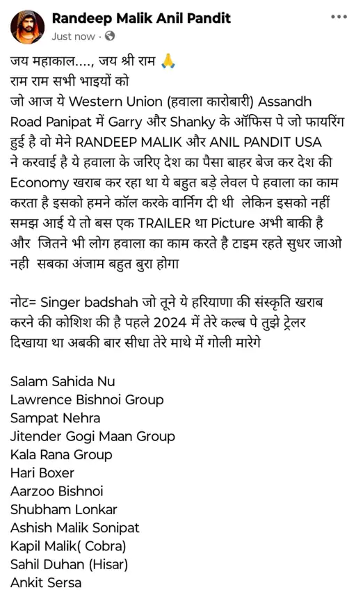 Rapper Badshah Gets Threat From Lawrence Bishnoi Gang