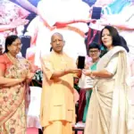 Yogi Government Will Turn Forensic Institute Students into Experts