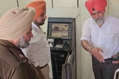 ATM Loot In Punjab