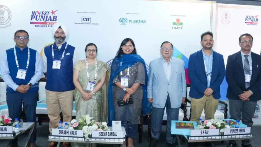 निवेश पंजाब सम्मेलन