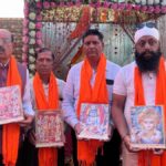 श्री राम नवमी पर मिथिला वेलफेयर सोसाइटी ने किया धार्मिक आयोजन