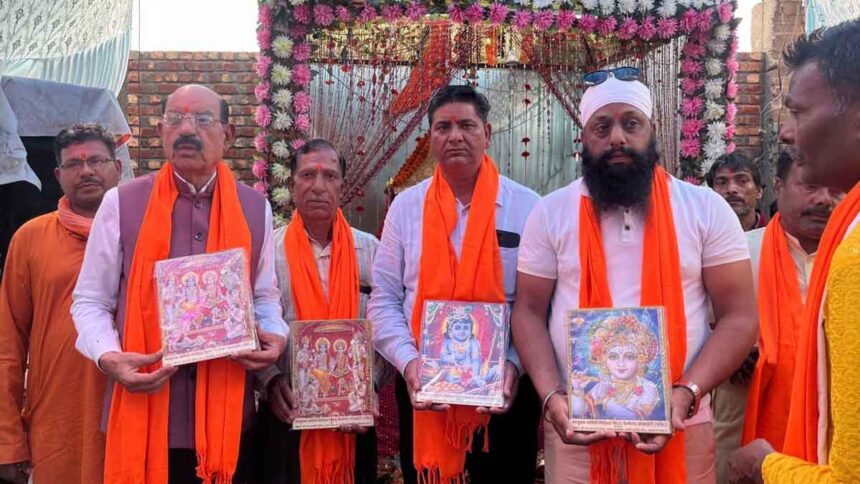 श्री राम नवमी पर मिथिला वेलफेयर सोसाइटी ने किया धार्मिक आयोजन