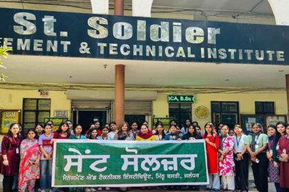सेंट सोल्जर ग्रुप ऑफ़ इंस्टीट्यूशंस की विभिन्न शाखाओं ने अंतर्राष्ट्रीय महिला दिवस